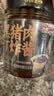 方砖厂69号【皮衣战神同款】黑猪肉丁炸酱老北京炸酱面调味拌面酱饭酱280g 实拍图