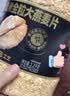 穗格氏（SHEGURZ）高纤黑麦片1000g罐装 即食营养早餐低GI低脂健身代餐燕麦片无糖精 实拍图