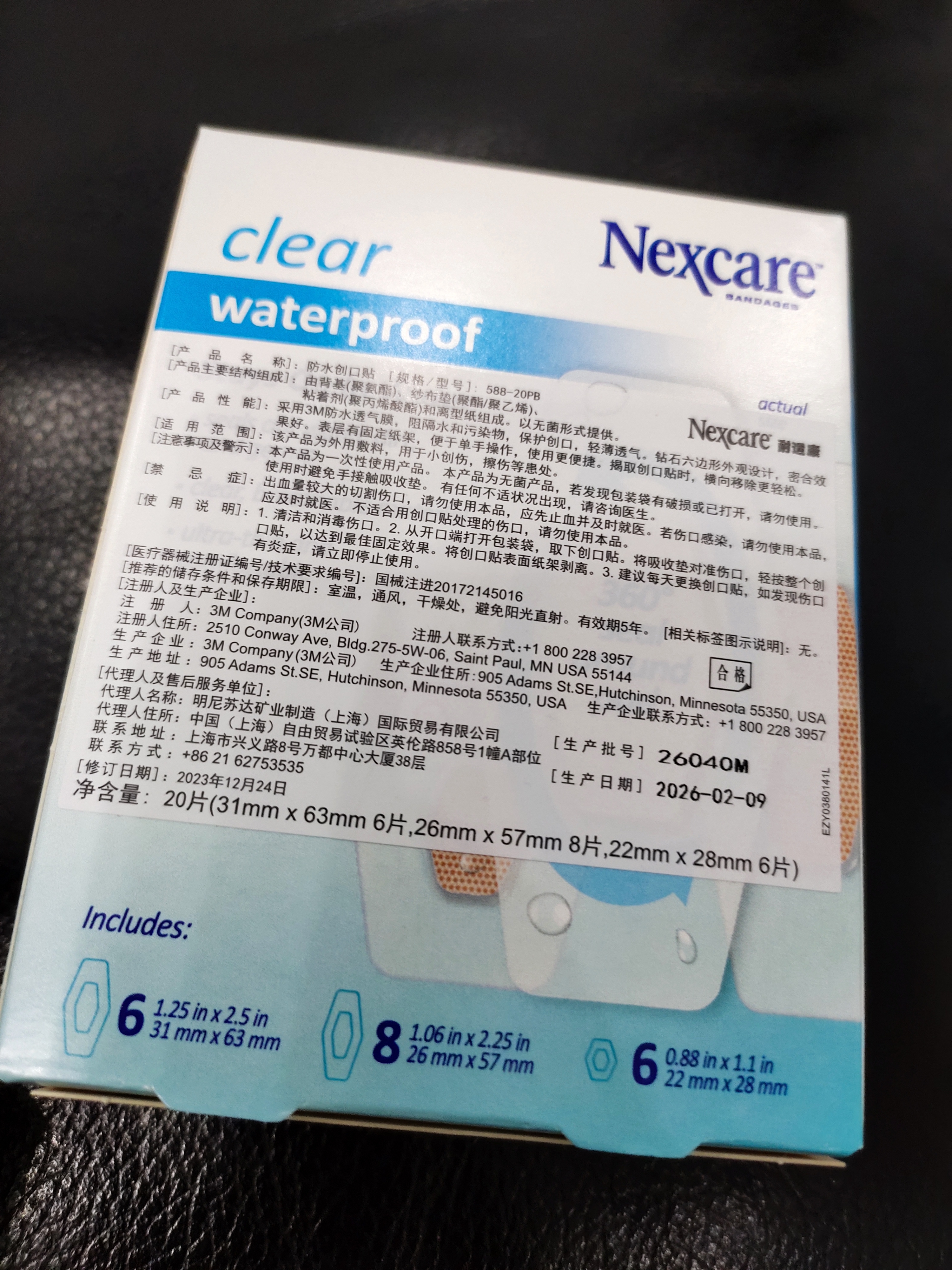 3M防水创口贴 伤口贴医用无菌敷贴小创伤儿童透气洗澡美国进口20片 实拍图