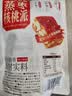 三只松鼠蒸枣核桃派260g蜜饯果干红枣零食办公室甜品灰枣核桃仁零食代餐 实拍图