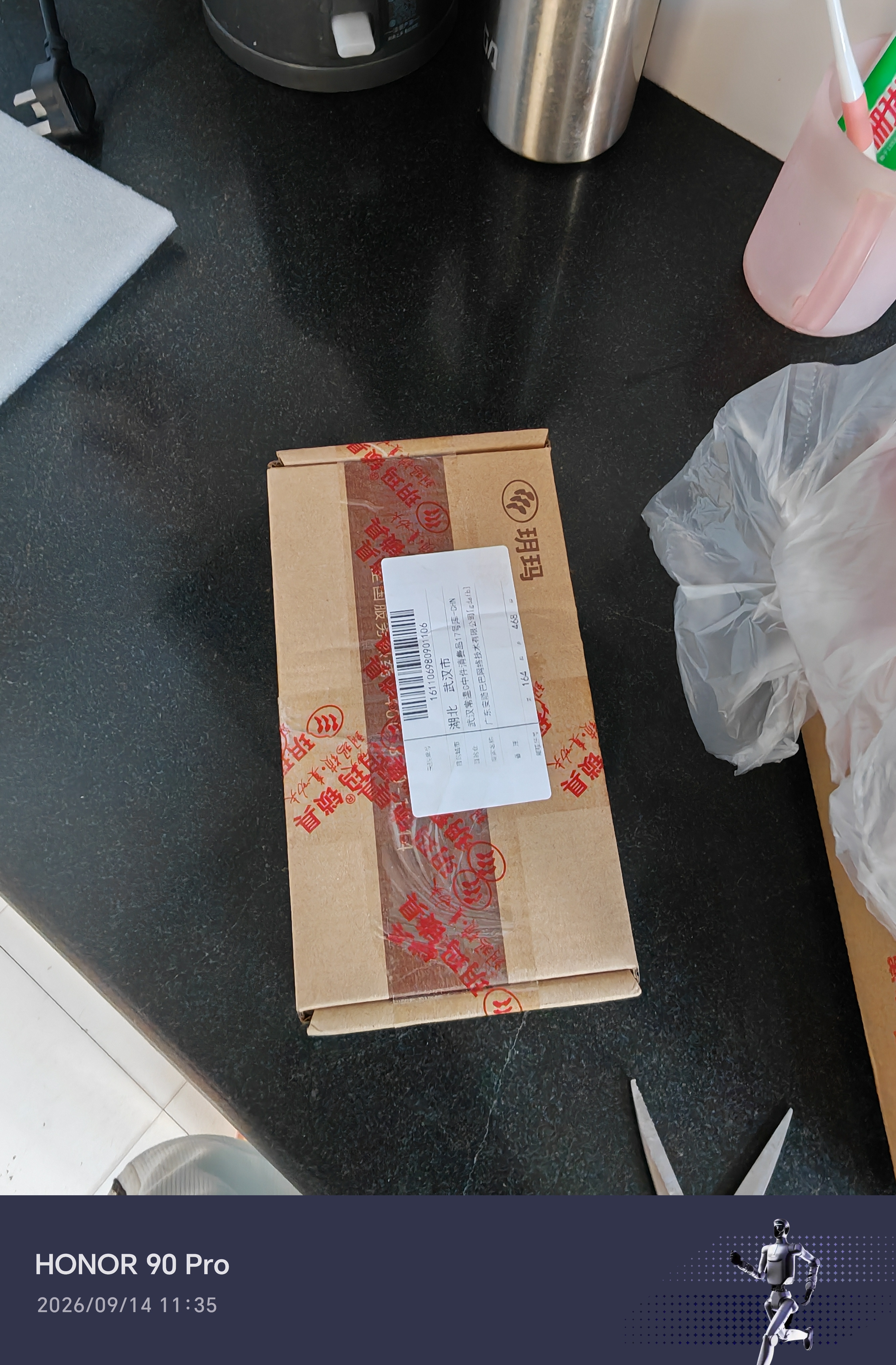 玥玛超C级碟刹锁摩托车锁防盗锁电动车锁电瓶车锁防雨高灵敏刹车 实拍图