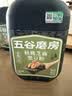 五谷磨房有机核桃芝麻黑豆粉黑芝麻糊有机食品600g 实拍图