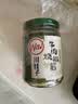川娃子烧椒酱230g调味料下饭菜下饭酱拌饭拌面酱 辣椒酱 辣酱 调味酱 实拍图