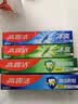高露洁（Colgate）全面防蛀超爽薄荷味牙膏大容量250g 清新口气 除口臭成人牙膏含氟 实拍图