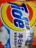 汰渍净白去渍洗衣粉柠檬清新10斤装 强效去渍 大袋批发非皂粉家庭装 实拍图