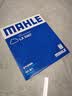 马勒（MAHLE）空气滤芯滤清器LX5387(宝马3系G20/G28/320Li/325Li 20年后 实拍图
