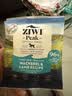 滋益巅峰（ZIWI）无谷风干马鲛鱼羊肉狗粮1kg *1袋 幼犬成犬通用型主粮 实拍图