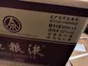 五粮液 普五八代 浓香型白酒 52度 500ml*6瓶  原箱 官方授权 酒厂直供  实拍图