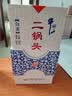 牛栏山二锅头青花瓷百年白酒52度500ml*2瓶(清香型)礼盒送酒具节日礼品 实拍图