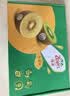 佳沛（zespri）新西兰金奇异果8粒特大果124-146g猕猴桃中秋节礼品送水果礼盒 实拍图
