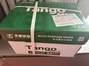 天章 （TANGO）A4打印纸70g500张*4包 新绿天章【豪华品质】白纸双面打印复印纸 纸张洁白顺滑不卡纸 整箱2000张 实拍图