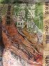 云山半盐焗粗盐880g*2袋 盐焗盐盐焗海鲜粗海盐盐焗粉腌制调料香辛料包 实拍图