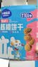 小鹿蓝蓝婴幼儿核桃饼干宝宝零食饼干儿童早餐休闲零食曲奇钙铁锌65g*3 实拍图