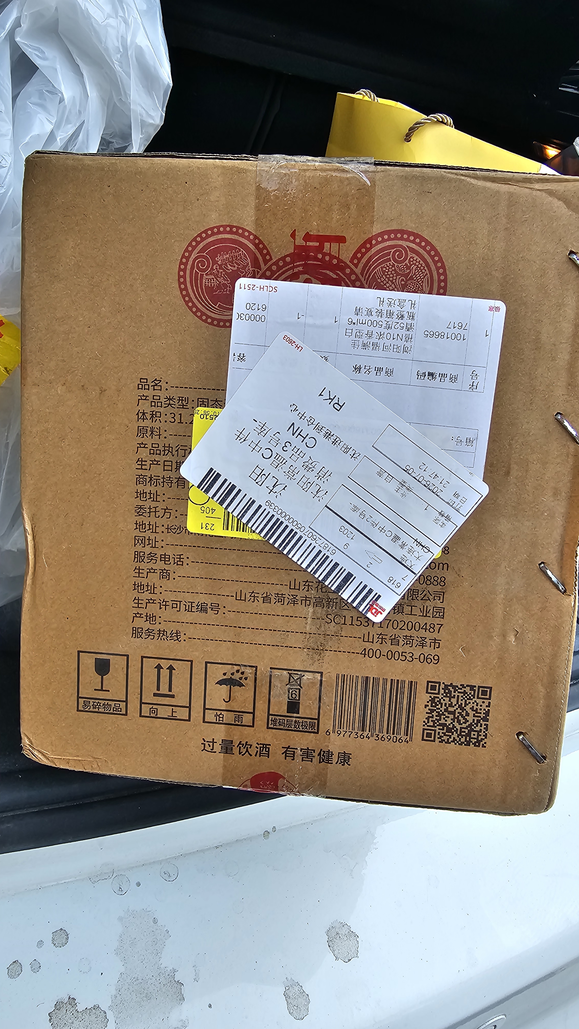 浏阳河福满佳禧N10浓香型白酒52度500ml*6瓶整箱装宴请礼盒中秋送礼 实拍图