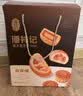 潘祥记云腿月饼滇式宣威火腿饼滇月情礼盒1260g 中秋送礼团购点心饼 实拍图