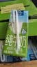 欧德堡（Oldenburger）3.5g蛋白 0脂肪脱脂纯牛奶200ml*24盒 轻断食零负担  中秋送礼 实拍图
