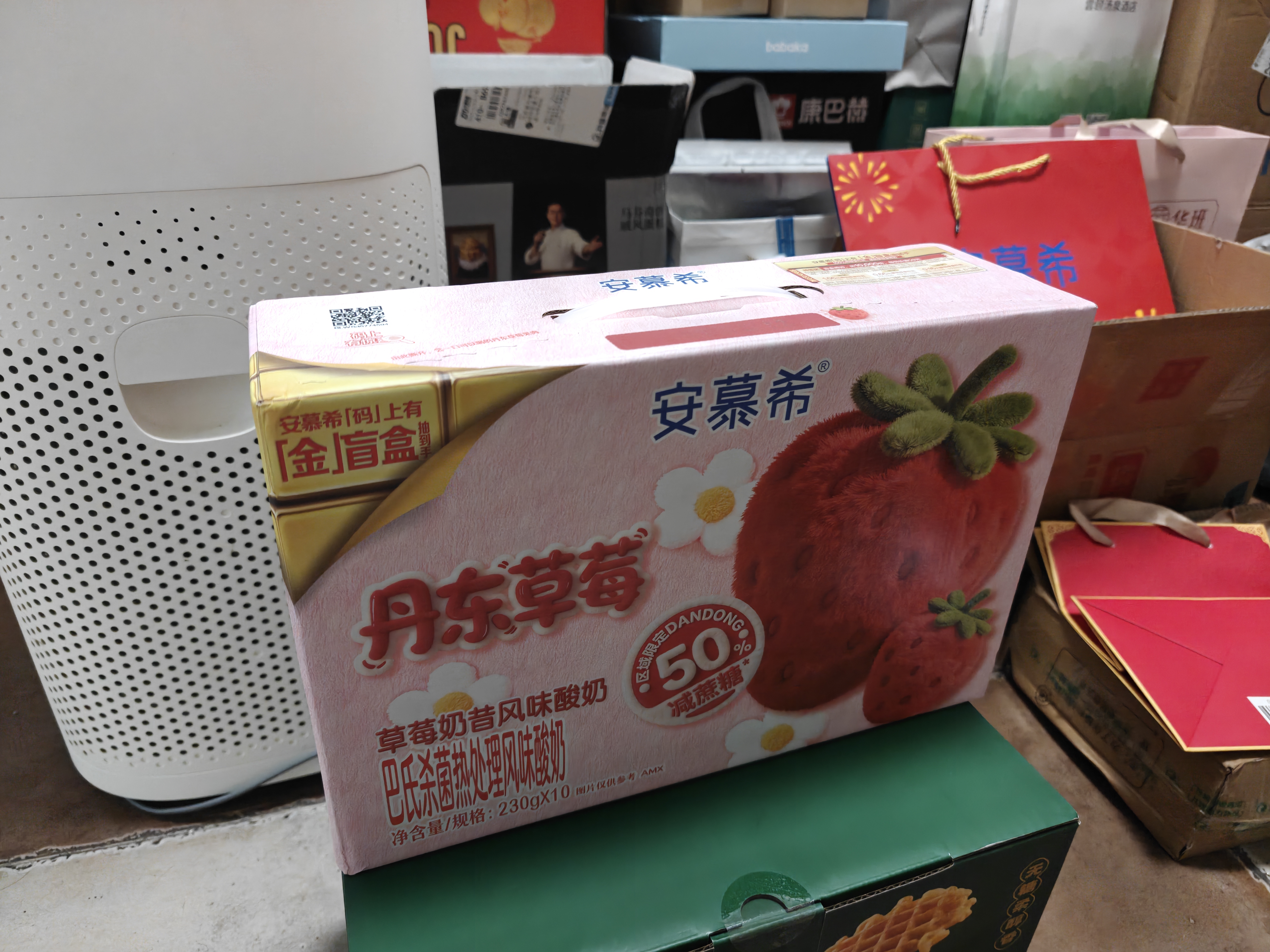 伊利安慕希丹东草莓风味酸奶230g*10瓶 中秋礼品 礼盒装 实拍图