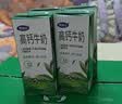 完达山纯牛奶 250ml*24盒 礼盒装 黄金奶源带早餐奶 实拍图