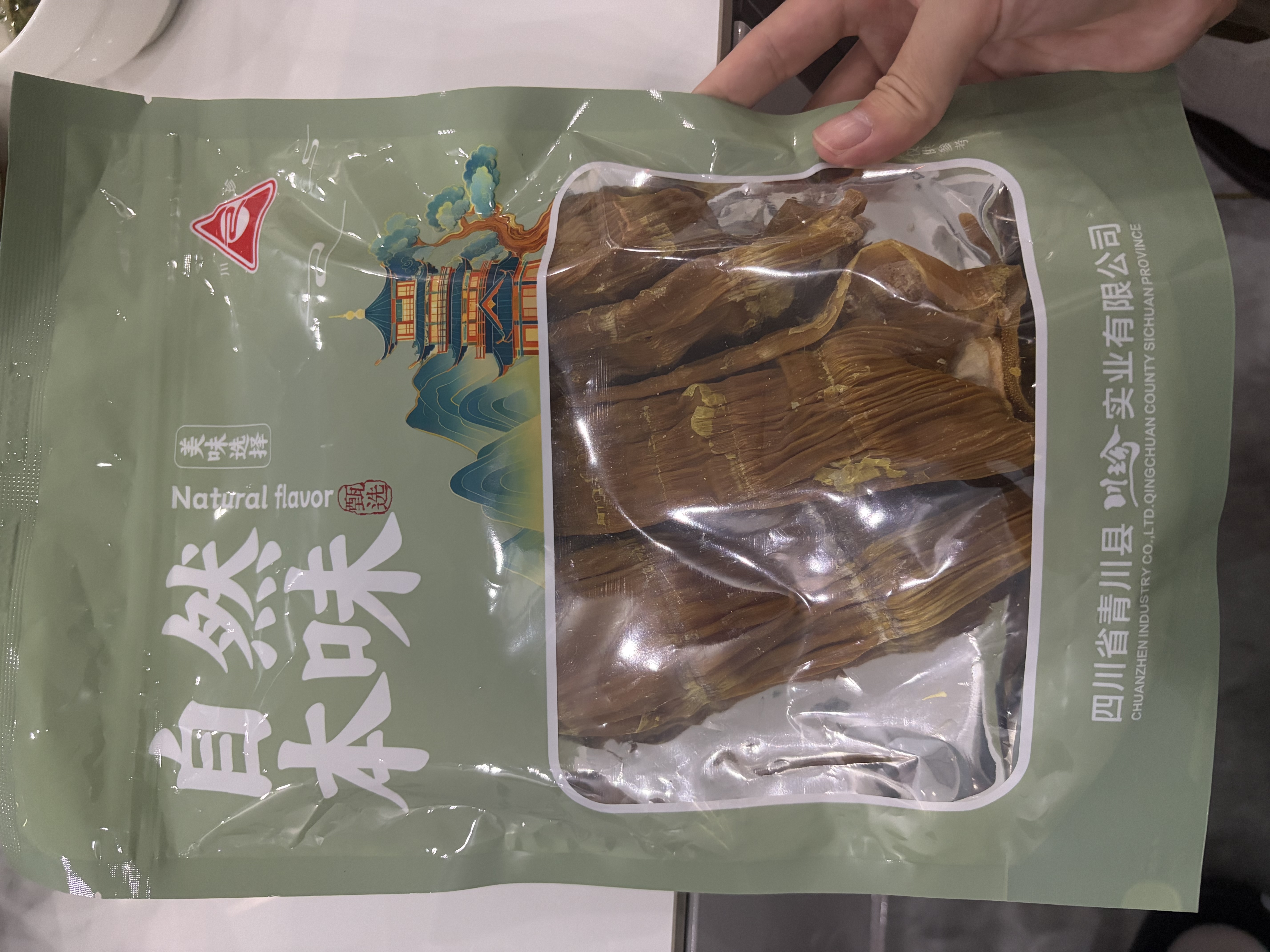 川珍笋干200g袋装  鲜笋原切晾晒嫩笋尖竹笋干煲汤炖肉火锅食材凉菜 实拍图