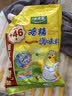 太太乐鸡精 三鲜鸡精 加倍提鲜 鸡精408g（加嘴装）炒菜煲汤烹饪调料 实拍图
