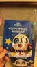 好视力蒸汽睡眠热敷眼罩 儿童学生专用混合10片装 自发热睡觉眼疲劳 实拍图