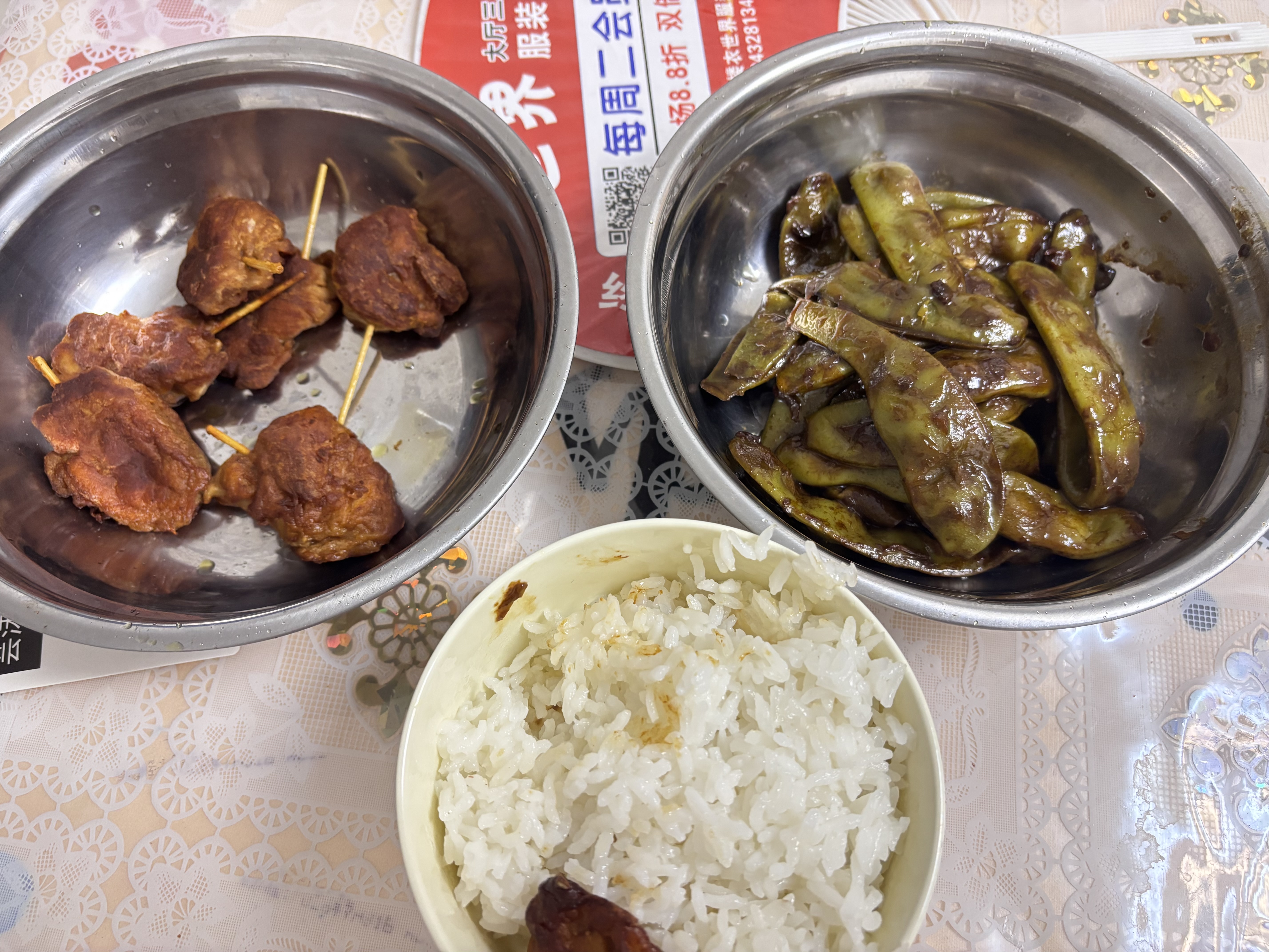 美的（Midea）电饭煲3-4人电饭锅4L银钻内胆12大菜单顶置触控屏家用智能微压电饭煲MB-AFB4041RL 实拍图