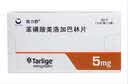 【原研药】德力静 苯磺酸美洛加巴林片 5mg*30片 乐瑞卡带状疱疹神经痛普瑞巴巴林 实拍图