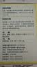 21金维他维生素AD滴剂 216粒 1岁以上 d3 ad滴剂婴幼儿儿童3-12岁青少年6-13岁助长高 视力发育11-17岁 实拍图