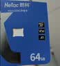 朗科（Netac）64GB TF（MicroSD）存储卡P500系列 A1 U3 V30 4K 耐用行车记录仪&监控摄像头内存卡 读速100MB/s 实拍图
