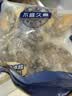 海鲜世家三去鲍鱼肉 净重330g 15-25只 鲜活加工火锅烧烤食材生鲜家庭聚餐 实拍图