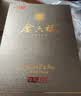 金六福铭酿玖号 兼香型白酒 礼盒纯粮酒 礼品送长辈50.8度500mL6瓶整箱 实拍图