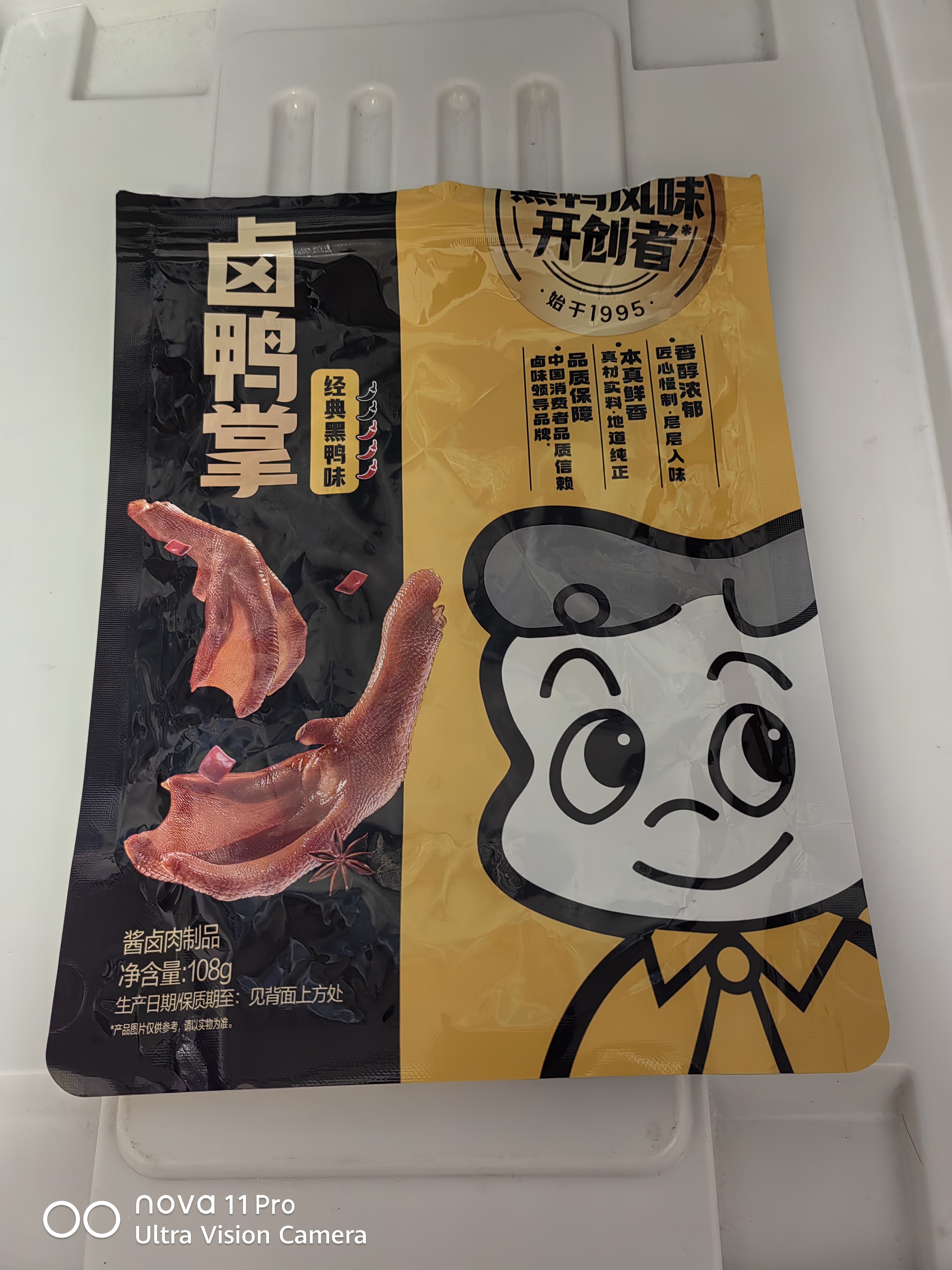 周黑鸭卤鸭掌108g经典黑鸭味  休闲零食 卤味小吃 真空独立小包装 实拍图