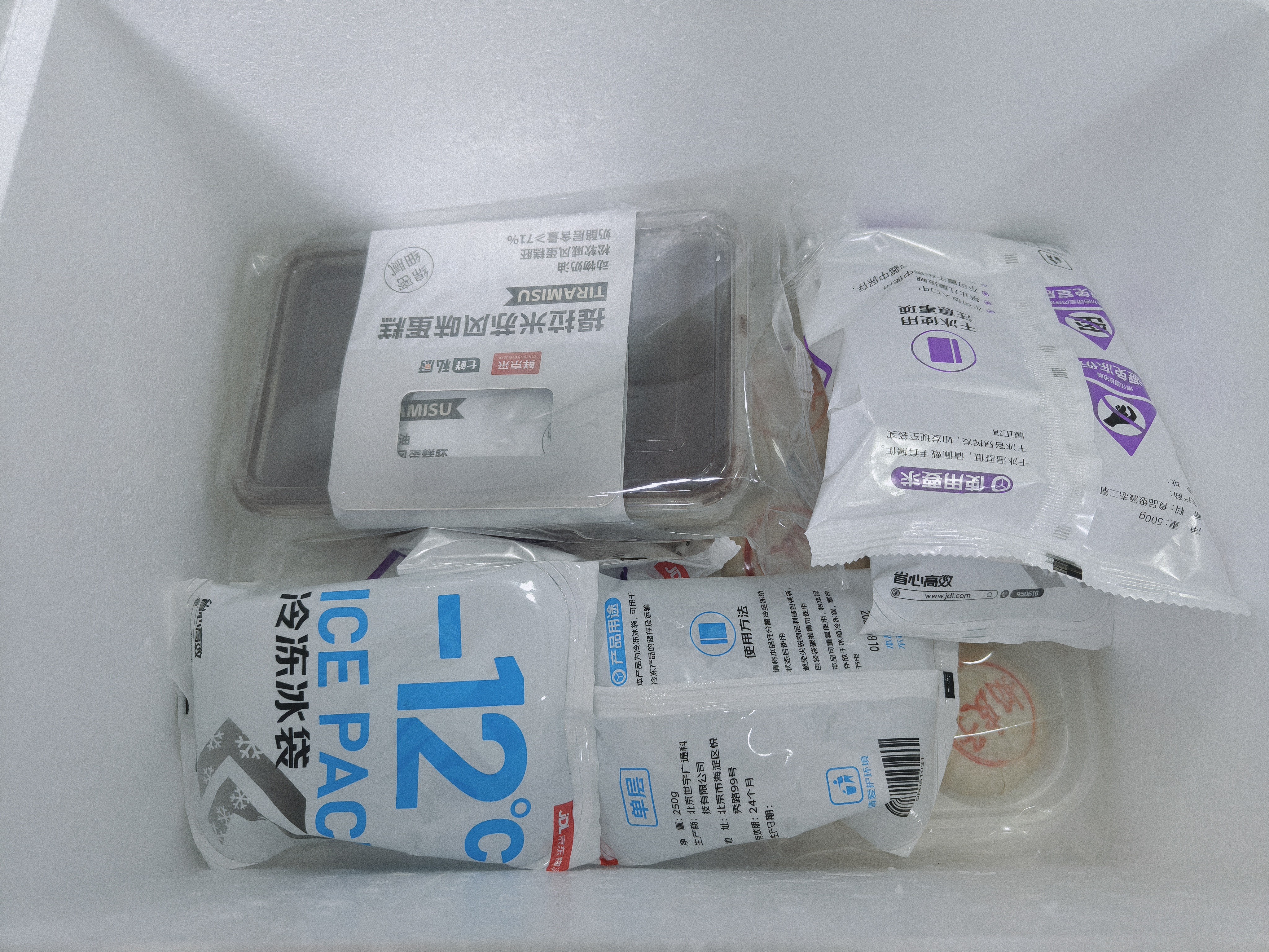 鲜京采提拉米苏风味蛋糕450g/盒 动物奶油 实拍图