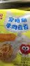 西贝莜面村【99元10件】牛肉馅饼包子纸皮烧麦黄馍馍儿童早餐杂粮生鲜 杂粮纸皮烧麦240g（4个） 实拍图