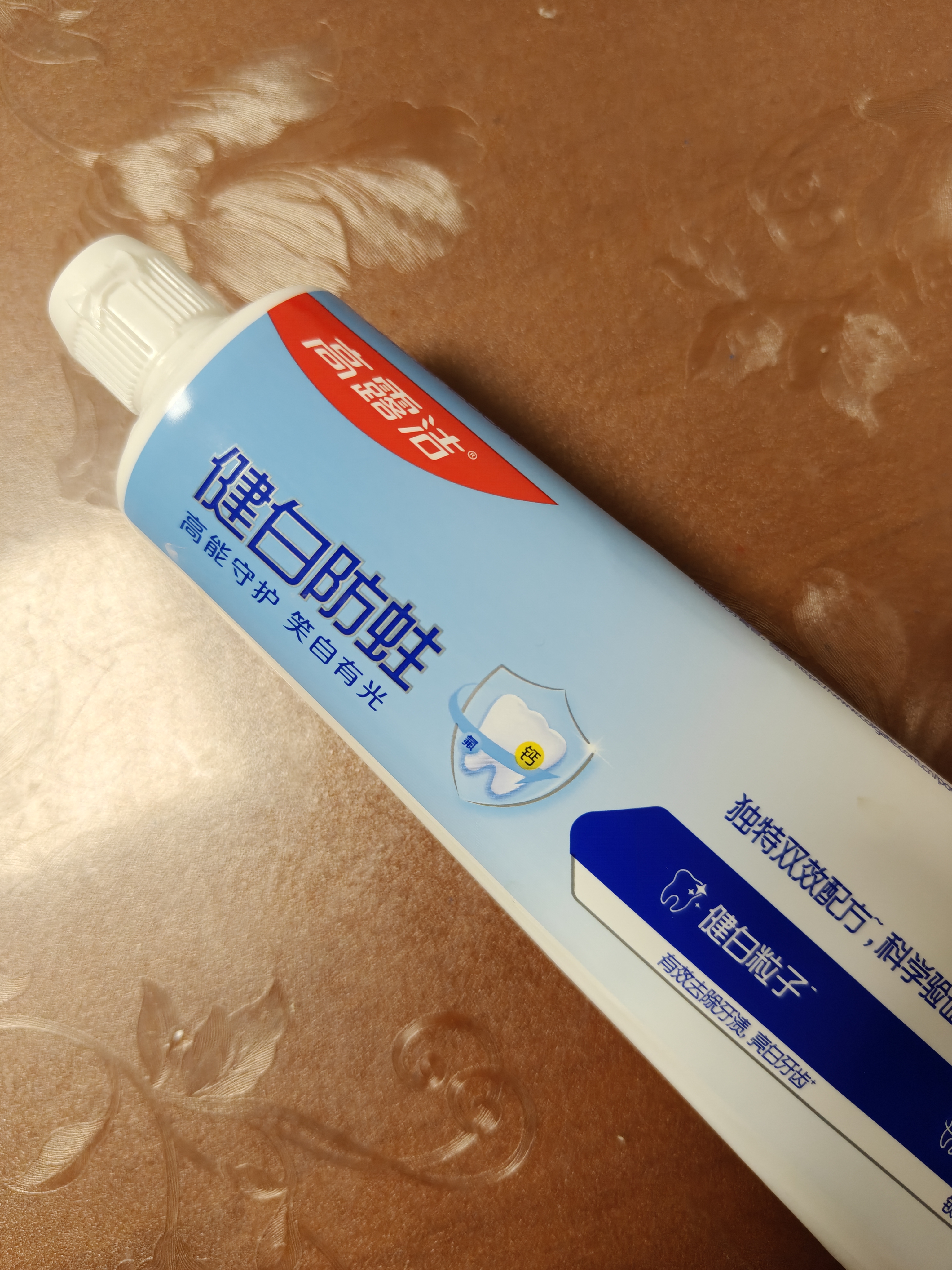 高露洁（Colgate）健白防蛀牙膏 200g除口臭成人美白牙膏含氟去黄去渍美白清新口气 实拍图