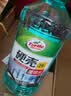 龟牌（Turtle Wax）硬壳防冻玻璃水-25°汽车强力去油膜去污雨刮水四季通用2L*2瓶 实拍图