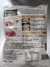 海欣福州肉燕300g福建特产非遗名小吃火锅食材速食早餐半成品混沌扁肉 实拍图