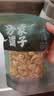 方家铺子有机莲子200g通心白莲子去芯无杂无熏硫枸杞百合银耳羹包粽子食材 实拍图