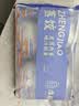 冶春食品  蒸饺300g*3包 18只  扬州饺子 蒸饺 早餐食品夜宵 实拍图