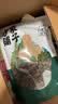 方家铺子中华老字号 七星东北御品秋木耳500g 黑木耳小碗耳肉厚无根干木耳 实拍图