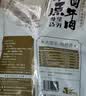 康新牧场十全十美3330g中秋高端全肉礼盒熟食腊味企业团购节日礼品送领导 实拍图