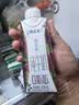 蒙牛特仑苏嗨Milk脱脂纯牛奶250ml*10盒 0脂肪 精美京绣 中秋送礼礼盒 实拍图