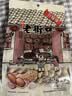 老街口蒜香味花生420g/袋 坚果炒货休闲零食带壳炒制小花每日坚果 实拍图