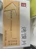 海玉非油炸烤馍片 早餐代餐饼干 休闲零食 混合口味1060g 山西特产 实拍图