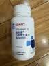 健安喜（GNC）褪黑素片60片 维生素B6有助于改善睡眠 成人男女 有助于改善睡眠 实拍图