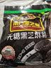 南方黑芝麻无糖黑芝麻糊1000g/袋 家庭早餐必备 【新老包装随机发货】 实拍图