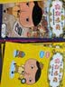 【屁屁侦探桥梁书11册】京东自营直送 屁屁侦探桥梁书11册全辑11册礼套装六一儿童节礼物（第1-2辑+番外+2册新书 赠游戏手册）4-7岁亲子共读 7+自主阅读 新年礼物 逻辑思维专注力寒假书单 实拍图