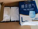 永福康绵柔透气成人拉拉裤M120片 臀围60-100cm 老人孕产妇内裤型纸尿裤 实拍图