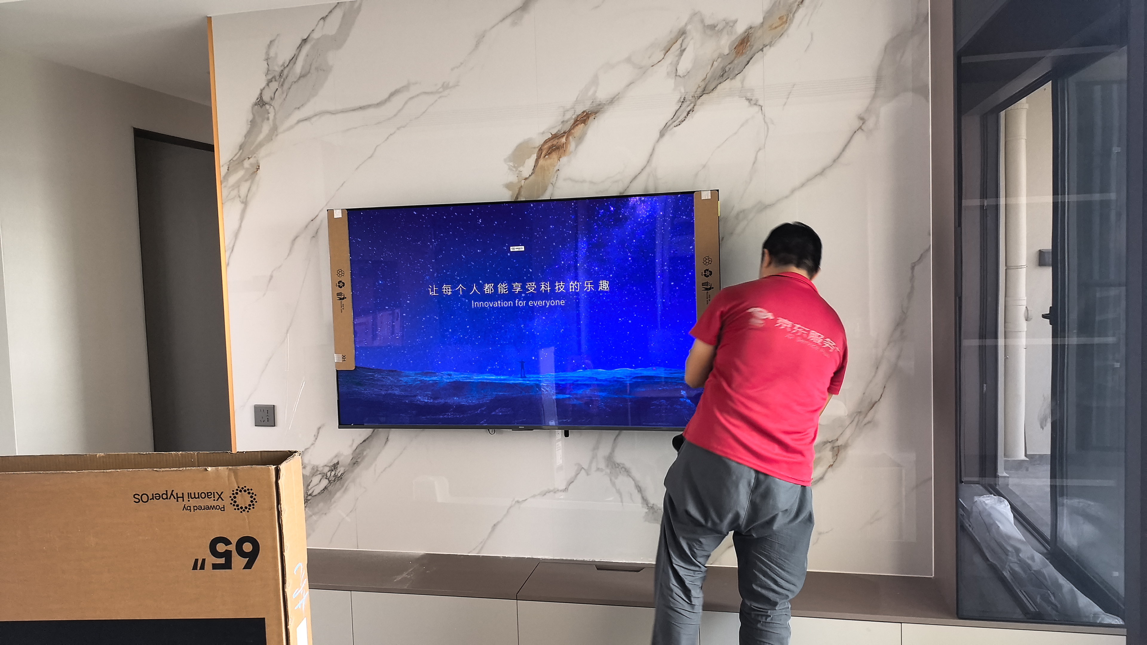 小米（MI）REDMI电视X65 2026款 65英寸 Mini LED288Hz 1200nits 4GB+64GB平板电视L65RC-RX 实拍图