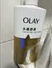 OLAY水润沐浴露舒柔滋润保湿 佛手柑730ml 大容量男女士通用 实拍图